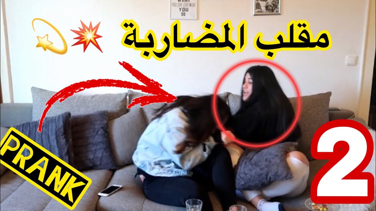 مقلب الخناقة || نور ضد مريم 💥 الضربة القاضية 😱 خالد النعيمي