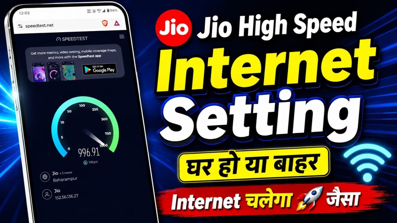 jio network problem | jio 5g network problem | jio net slow problem | jio network problem solution