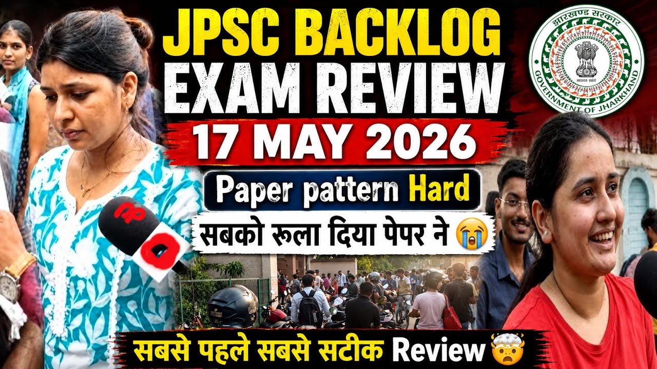JPSC Backlog exam review 17 May 2026🤯Jpsc prelims result date ?? Paper pattern Hard 😭