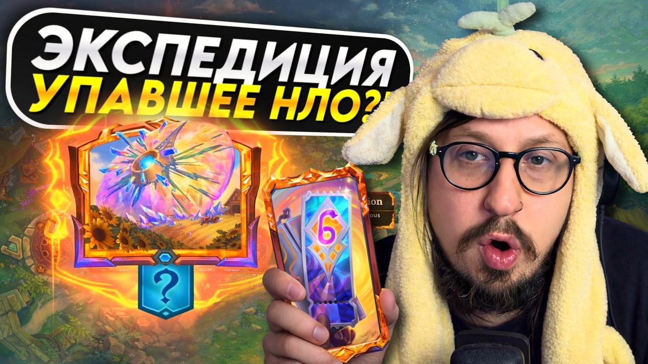 БОЛЬШАЯ ОБНОВА В БАЗАРЕ, СМОТРИМ НОВУЮ ЭКСПЕДИЦИЮ - Vanessa, Aquatic Burn Haste Build | The Bazaar