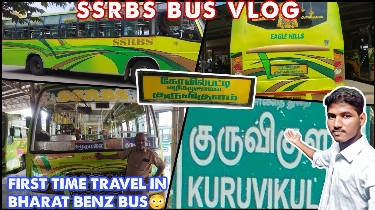 🚍SSRBS BUS VLOG | Kovilpatti ↔ Kuruvikulam | @vlogzwithgowtham