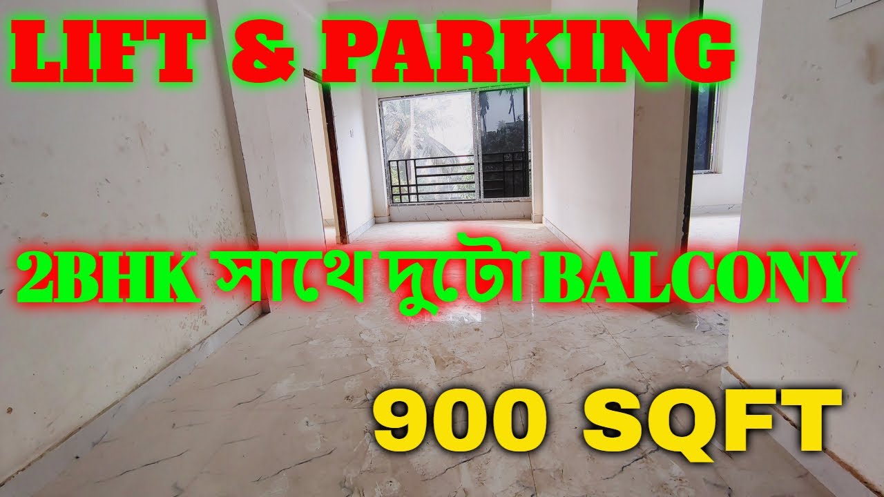 2 BHK Flat For Sale in Kolkata | Ready 2 BHK Flat 900 SQFT With Two Balcony Kolkata | Lift & Parking