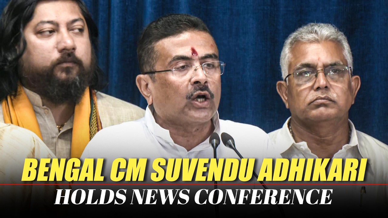 WATCH: Bengal CM Suvendhu Adhikari holds news conference after 1st cabinet meeting | BJP |India |TMC