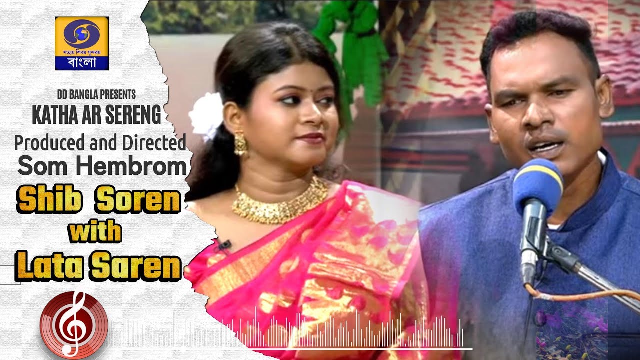 Shib Soren ।। শিব সরেন Traditional song EP  - 2 @DDBanglaTV