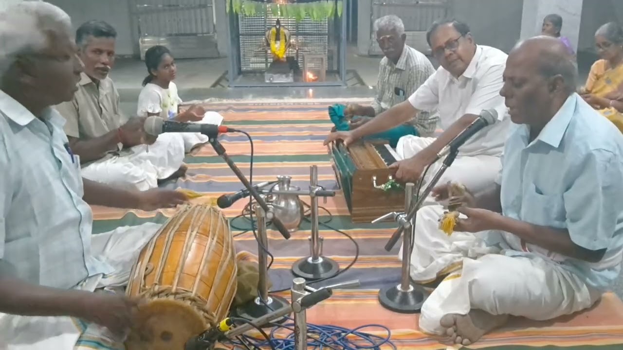 சனிக்கிழமை பஜனை 24 .01.2026 திரு கிருஷ்ணமூர்த்தி மற்றும் திரு விஜய்குமார் அவர்கள்