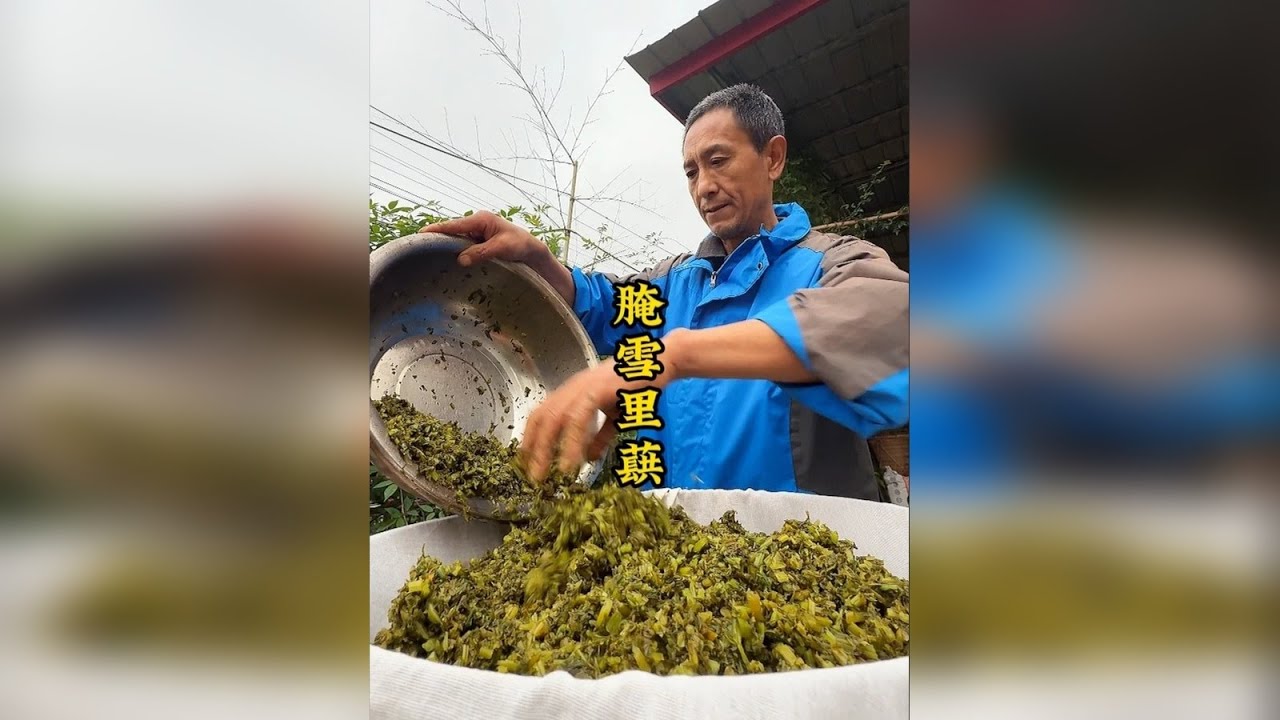 一到下半年，农村父亲腌不完的咸菜，却道不尽他对远嫁女儿的思念之情。