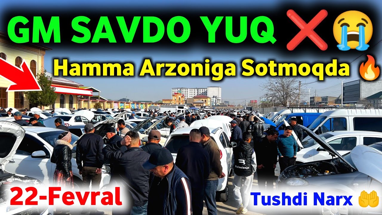 22 февраля  😰 ENDI NARX FAQAT TUSHADI ✅ QARSHI MOSHINA BOZORI NARXLARI 2026 ‼️ #sardorbekuz 