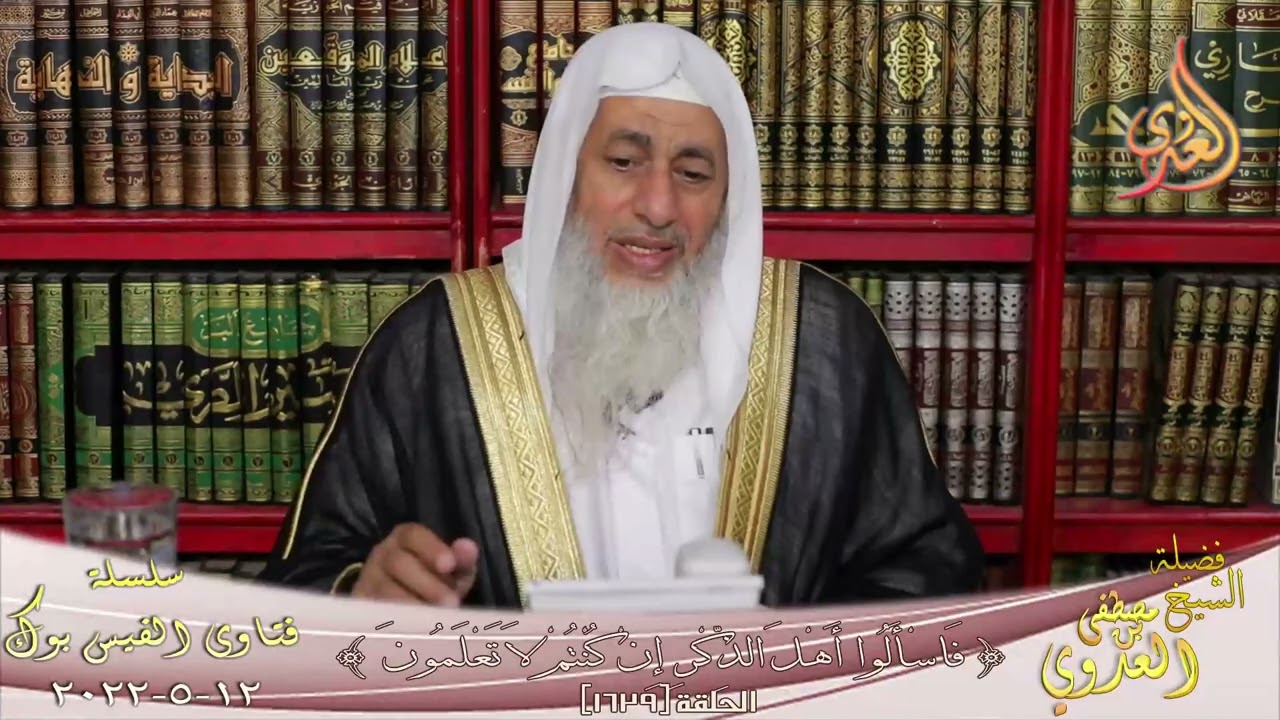 من هم الذين تكلموا فى المهد؟ للشيخ مصطفي العدوي