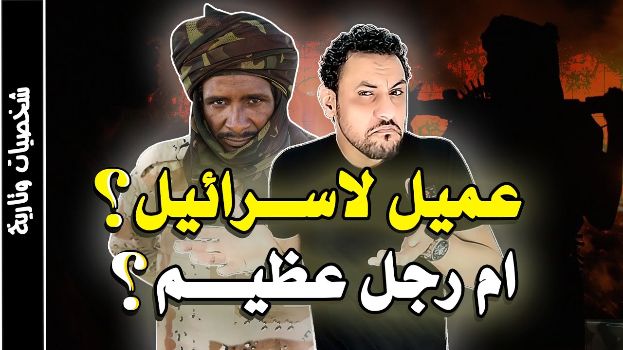 من هو حميدتي ؟ القصة الحقيقية للرجل الذي اشعل السودان