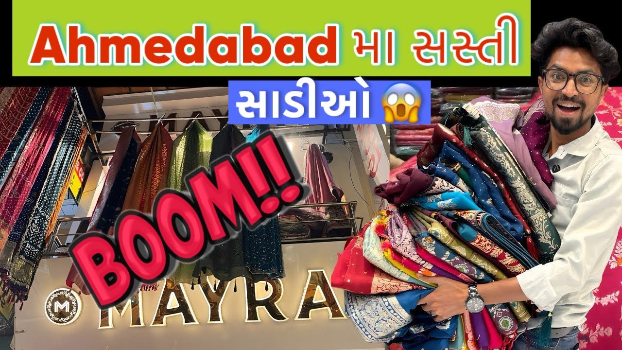 2999/- માં 3 સાડી 🥻| letest trending saree | new designer saree | wedding collection | Np Amdavadi 