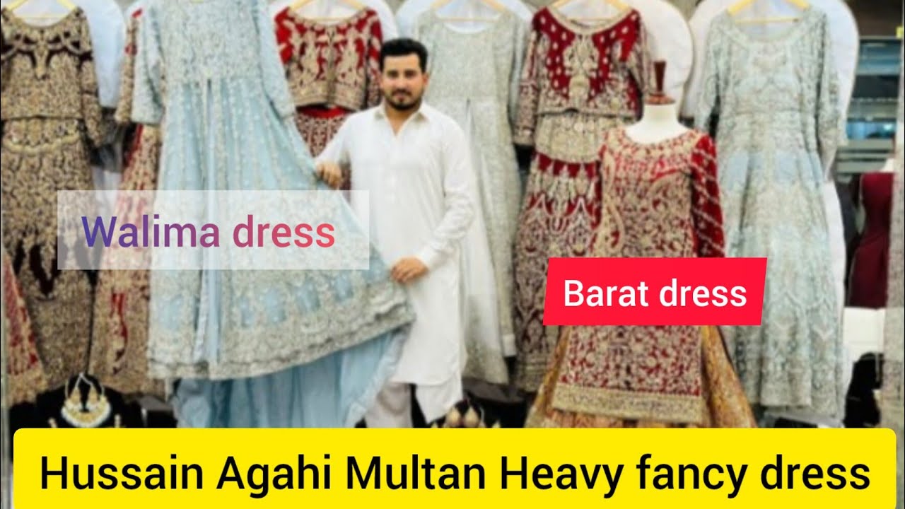 Hussain Agahi||Multan,s Most Famous Oldest Bazar|| Cheapest wedding Shopping at Hussain Agahi Volg