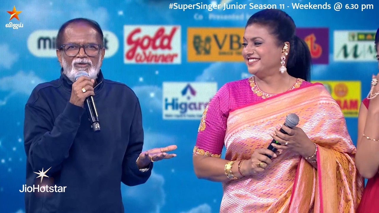 இந்த தருணம் பாக்கவே அழகா இருக்கு..😍 | Super Singer Junior 11 | Episode Promo