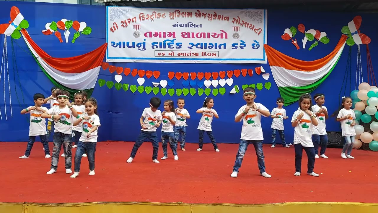 Anglo Urdu High School - Surat