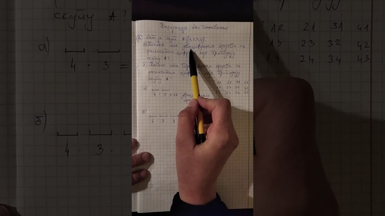 Varijacije bez ponavljanja 1.deo