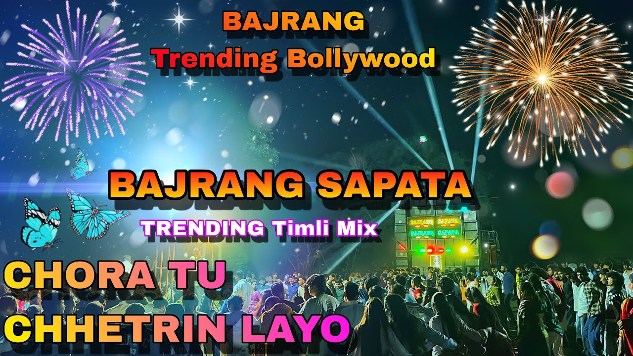 Trending Non Stop Song Jay Bajrang Adivasi Timli  Song 2026