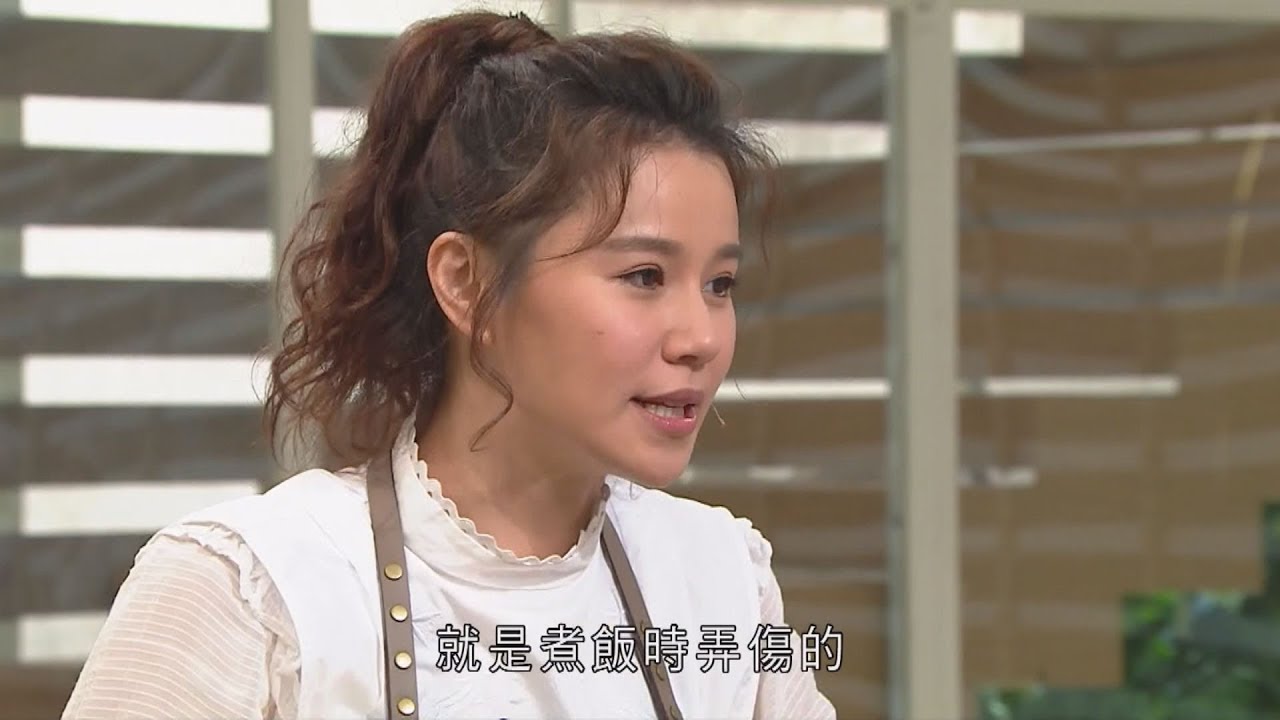 【係愛呀！】蕭正楠：無人欣賞妳，我欣賞妳！《美女廚房》