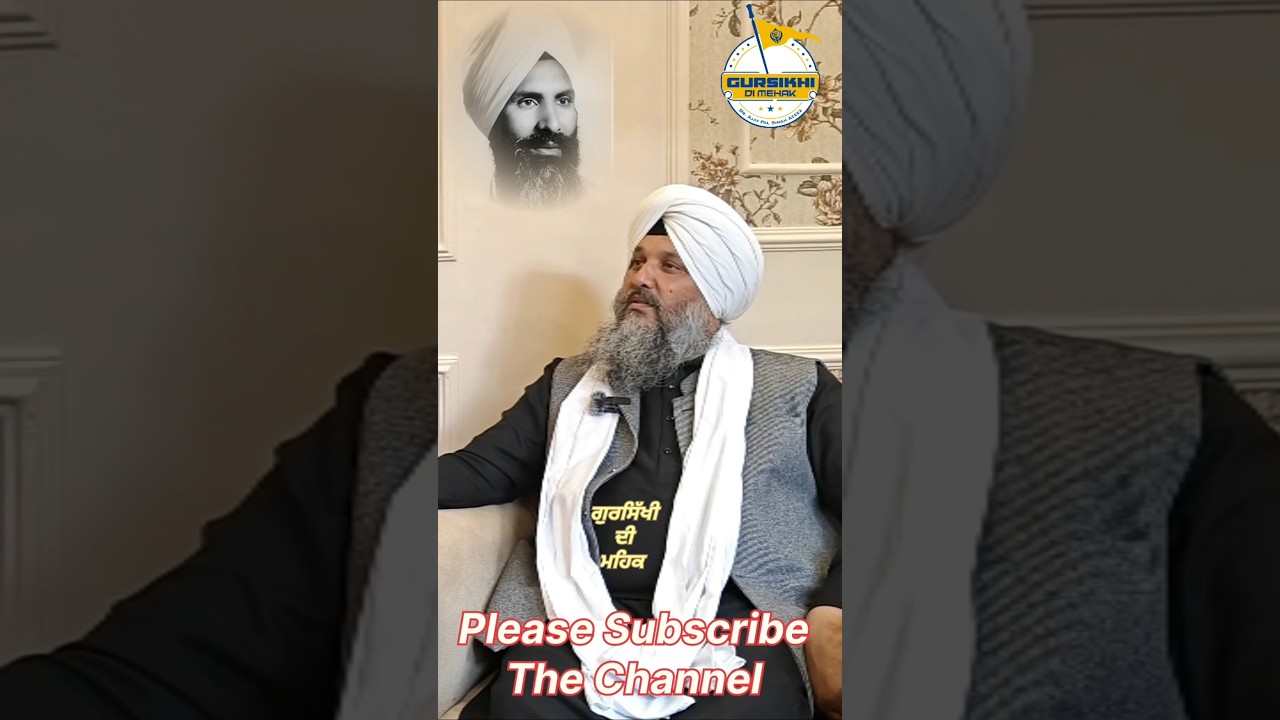 .....ਵਿਰਲੇ ਕੇਈ ਕੇਇ ! Bhai Dharam Singh Ji Zakhmi| Bhai Harjot Singh Ji Zakhmi| Azeez #spiritual Talk