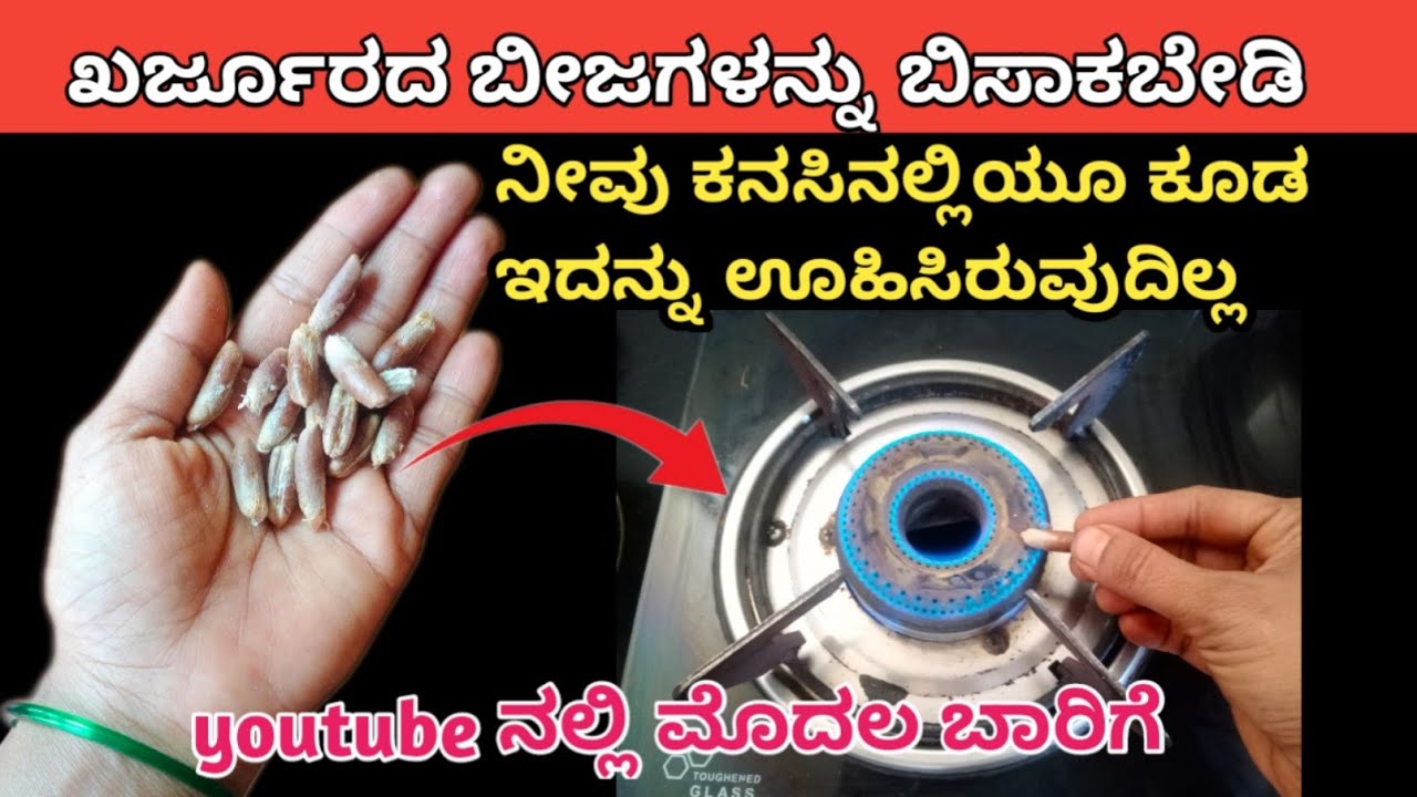 ಅದೆಂಗಪ್ಪ ಇಷ್ಟು ದಿನ ಈ ಟಿಪ್ಸ್ ಗೊತ್ತಿಲ್ಲದೆ ಎಷ್ಟು ಕಷ್ಟಪಟ್ಟಿದ್ದೀವಿ 🤷kitchen tips/useful tips/reuse ideas