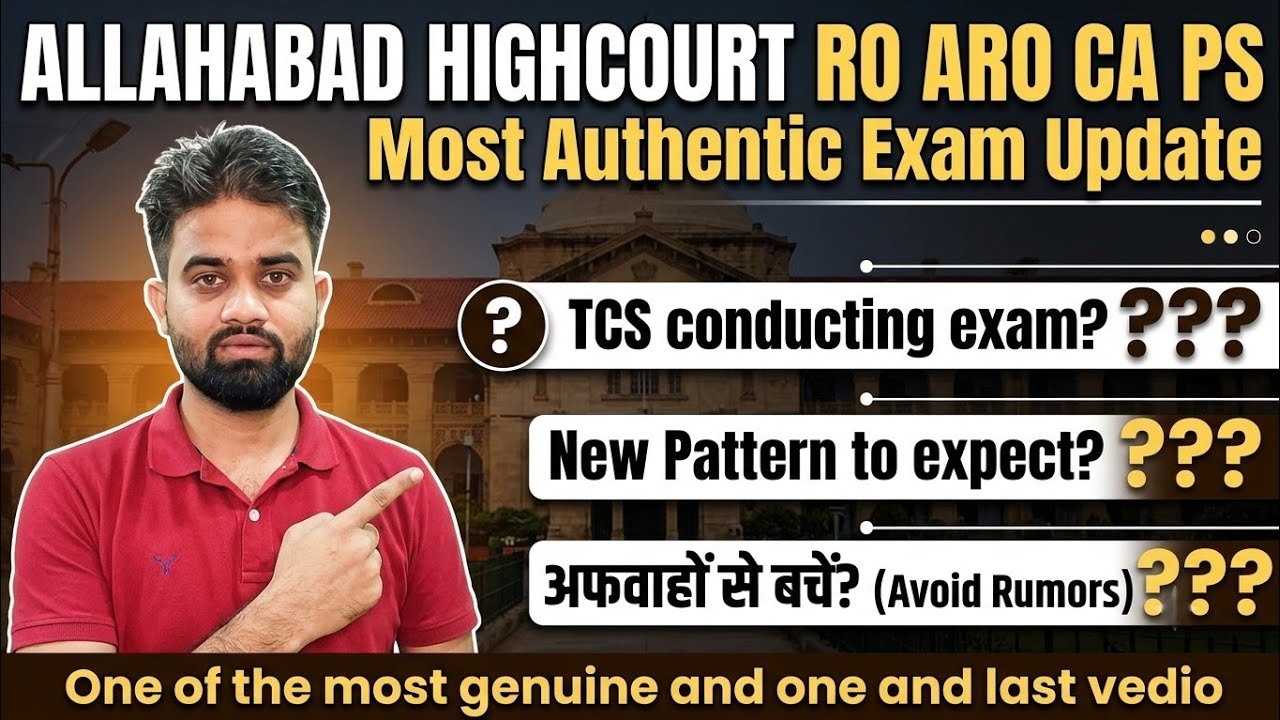 ALLAHABAD HIGHCOURT RO ARO CA EXAM DATE #allahabadhighcourt #roaro #ahcroaroresult 