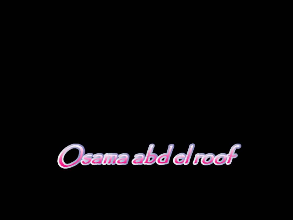 صديق احمد _ يسوقني الشوق