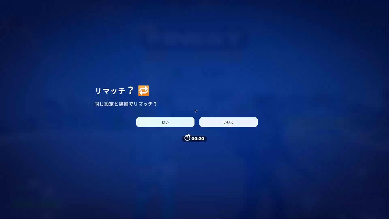雑談待ったリタイマン「質問受け答えします」