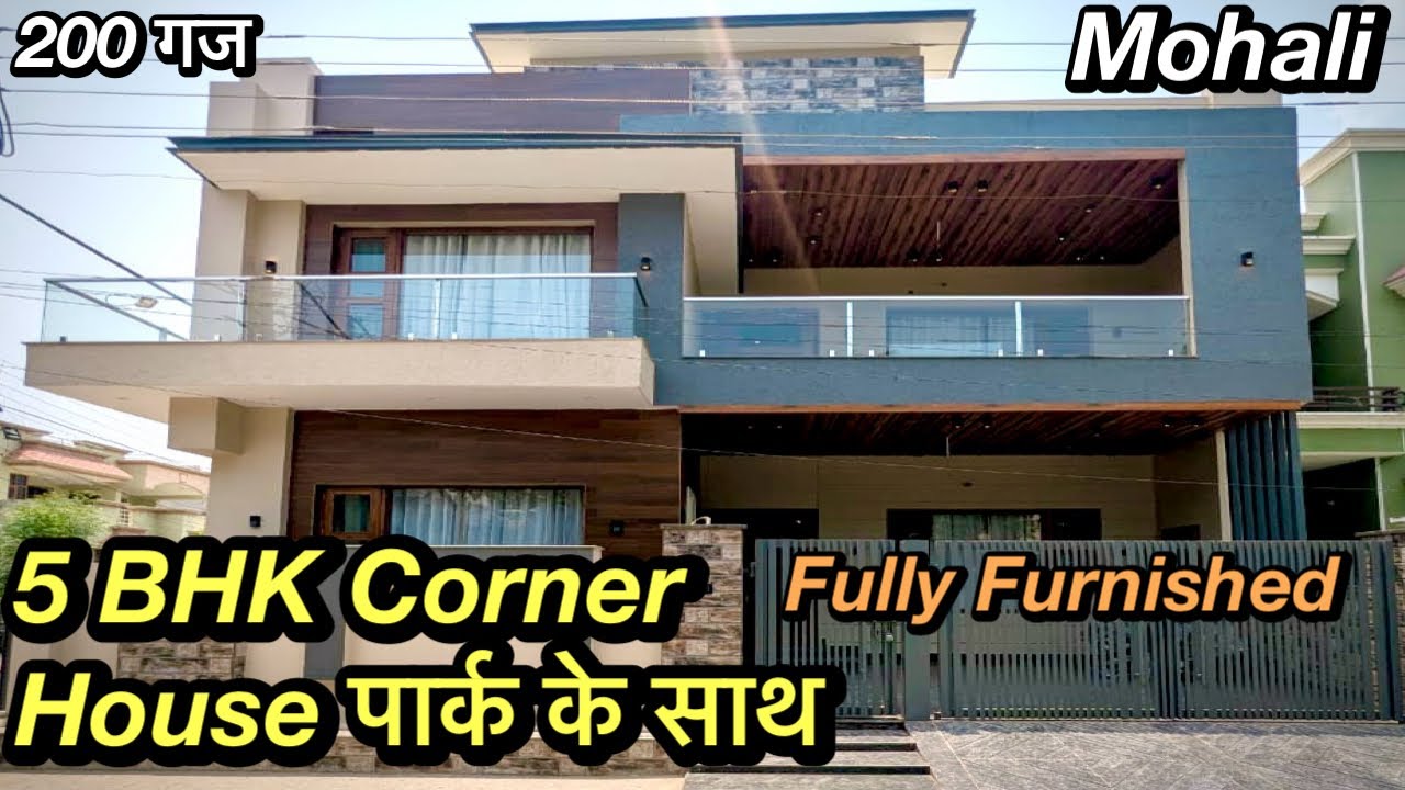 200 गज में ये 5 BHK Duplex Corner House वो भी पार्क Facing के साथ | 5 BHK Corner House In Mohali 