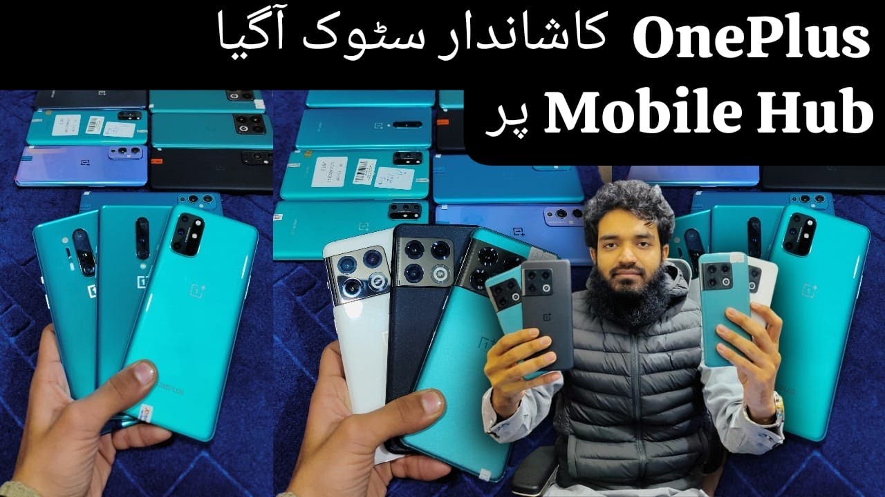 Oneplus 8,8t oneplus 9 pro used price in Pakistan | oneplus 10 pro used price in Lahore 2024