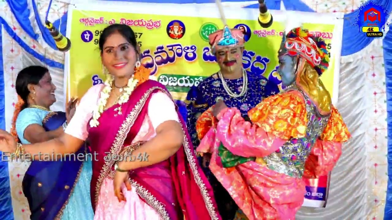 తనివి తీరలేదే మెలోడీ పాట అదరగొట్టిన విజయప్రభ | Chandramouli Burrakatha Part 10 |