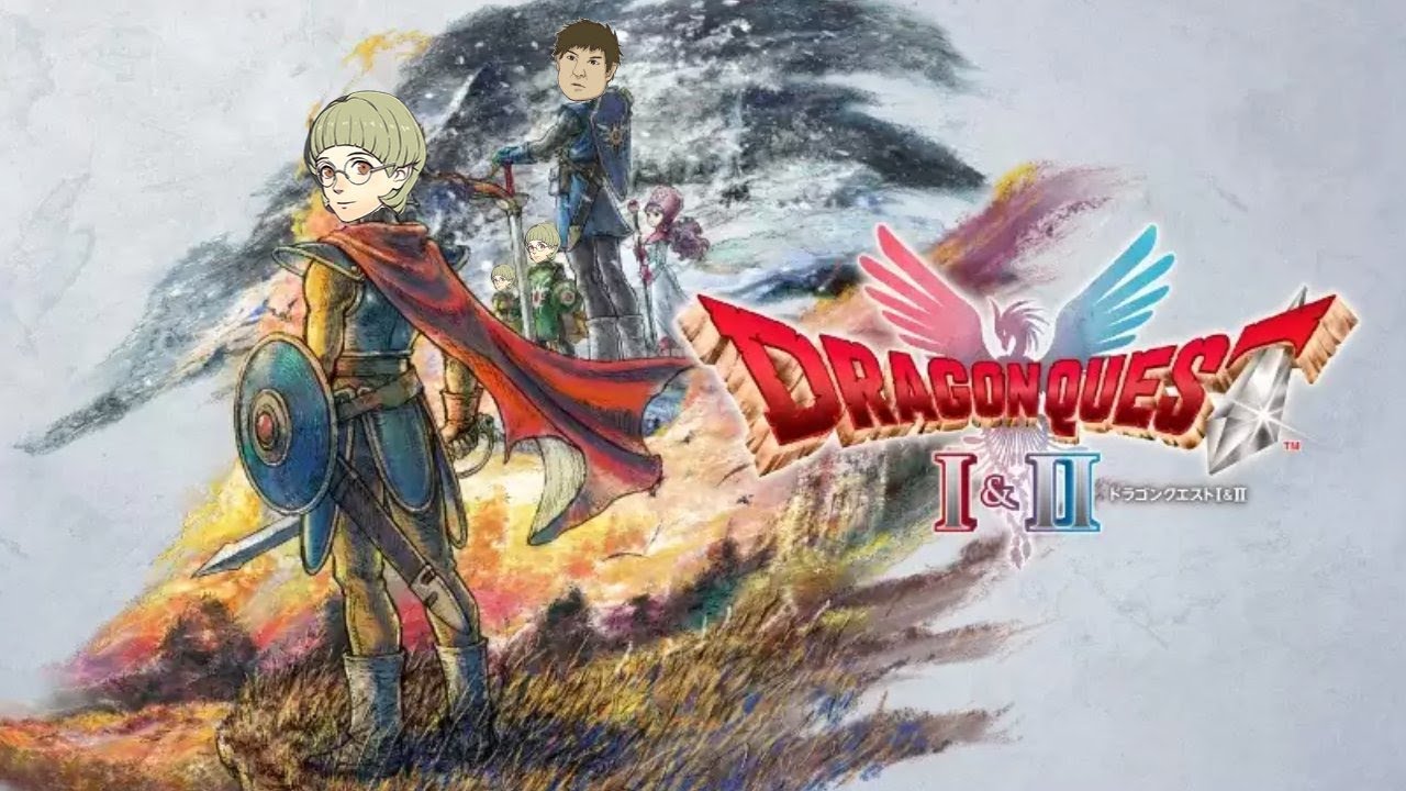 愛に生きるドラゴンクエストⅡ #1【2025/11/21】