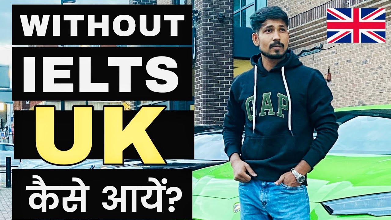 UK Visa Without IELTS - Rohit Kamboj Tracker