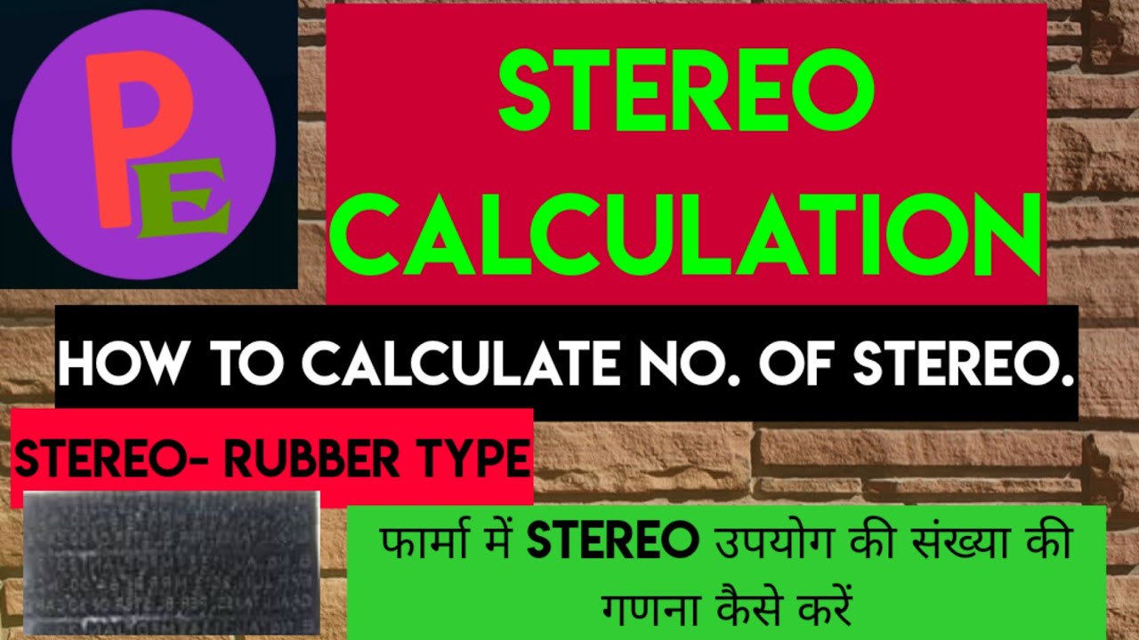 @pharmaexpert8586 |Rubber stereo calculation|Stereo calculation|How to calculate rubber stereo|Rubber