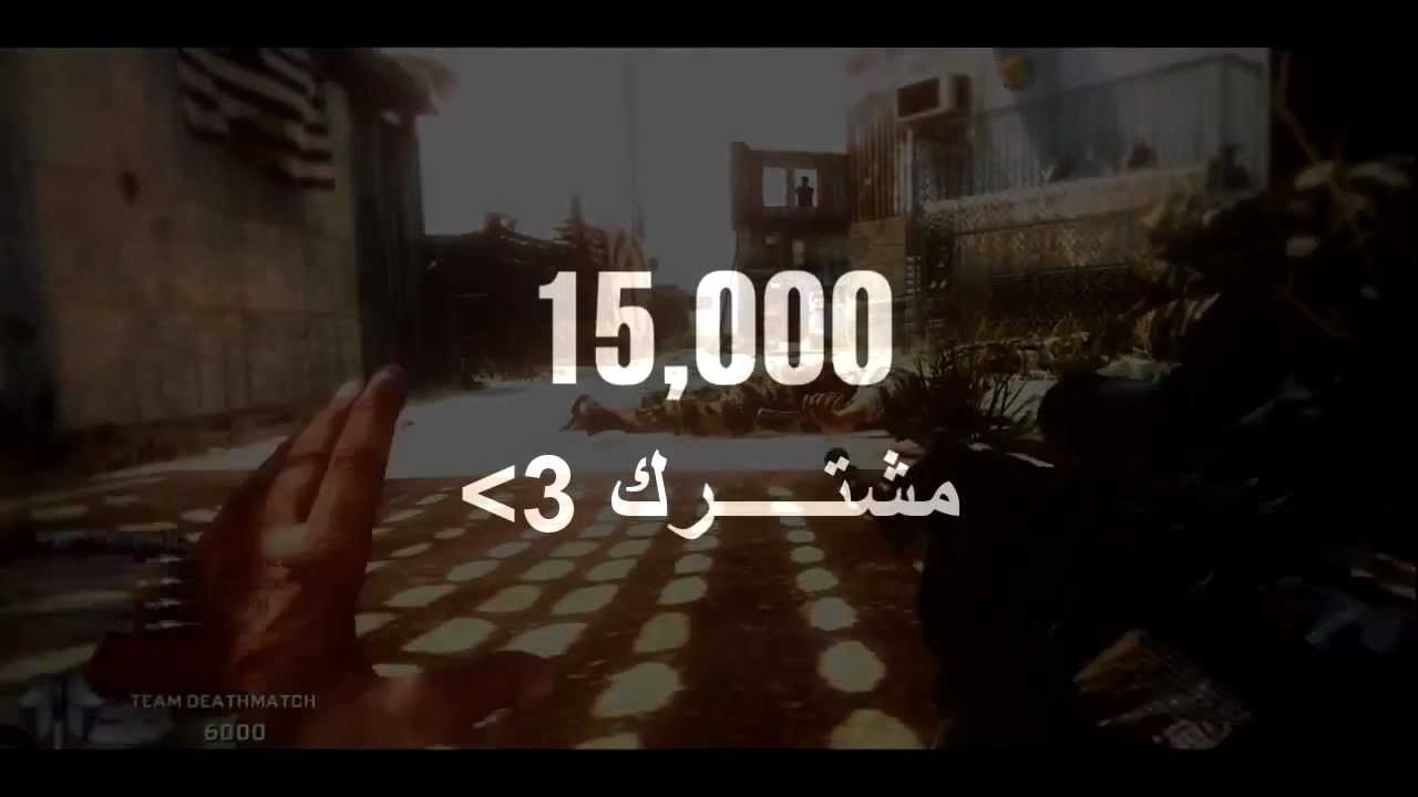 ( مغلق ) مونتاج سنايبر كود بمناسبة 15 ألف مشترك + قيف أواي