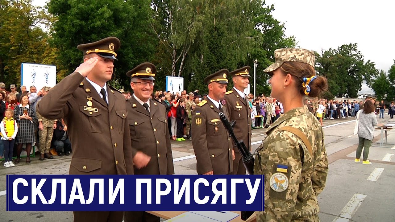 Першокурсники Житомирського військового інституту склали присягу на вірність українському народові