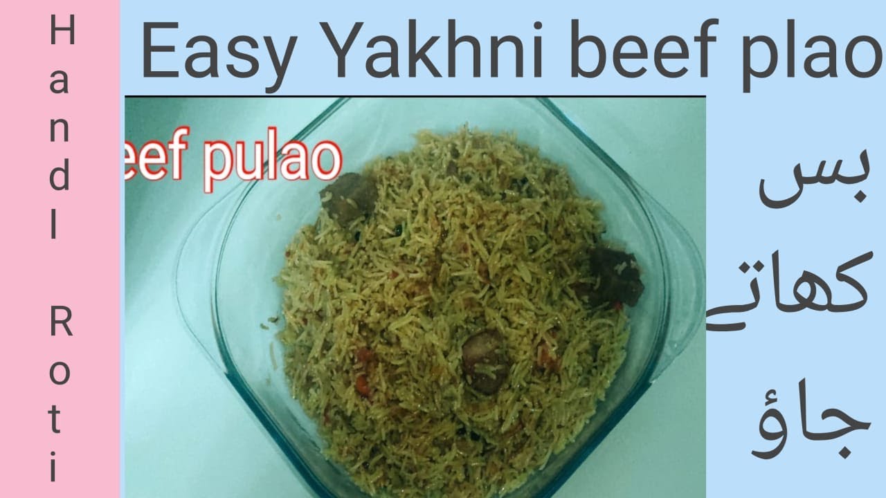 beef yakhni pulao