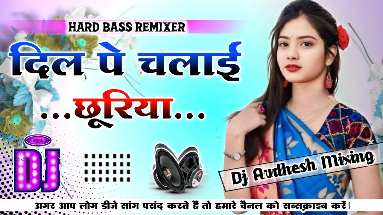 Dil Pe Chalai Churiya Dj Remix Sad Song Instagram Viral Ghar Jala Hai Mera Dj Avdhesh Mixing