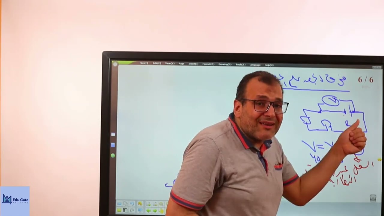 مراجعة الفصل الاول كهربية                       بالتوفيق لأبطال الثانويه العامه و الازهريه ❤️❤️