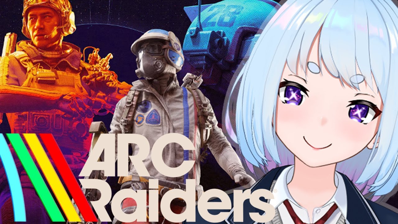 【ARC Raiders】#15🔰初心者レイダーがソロリーパー討伐チャレンジ！！！（12月16日Twitch配信分）  #vtuber #twitch #arcraiders