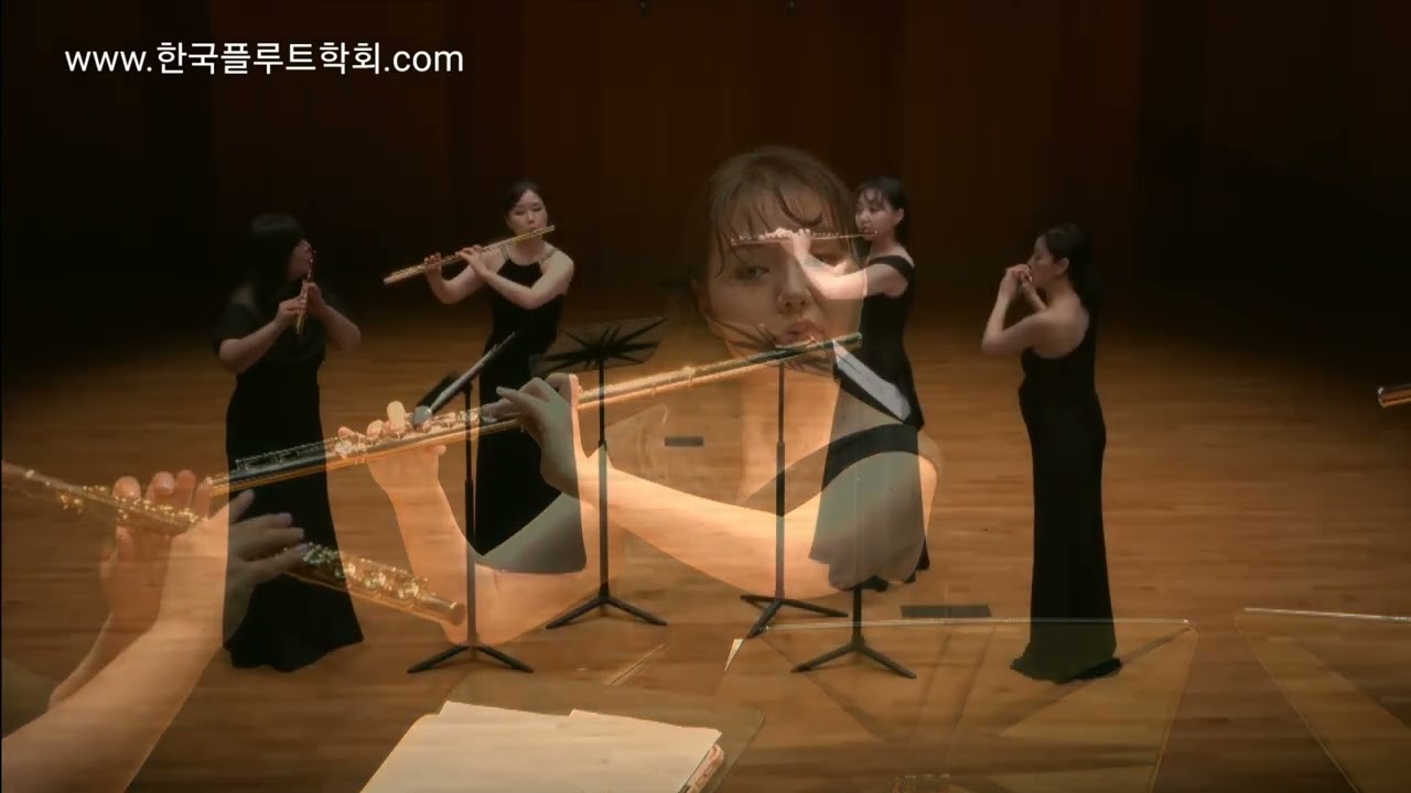 제10회 -2 한국플루트학회 정기연주회 M. Miura Fantastic Monet for Flute Quartet 권예나 안명주 최예림 김소연 (2023-2)