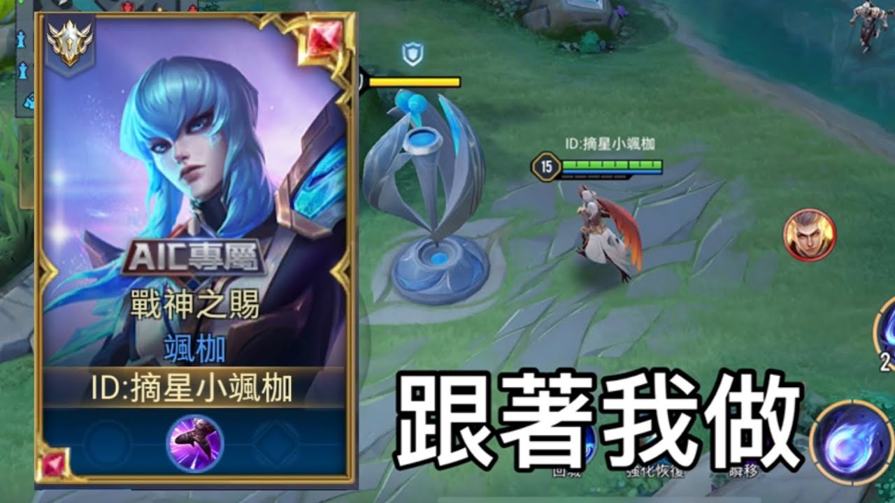 一分鐘帶你了解颯枷起飛原理