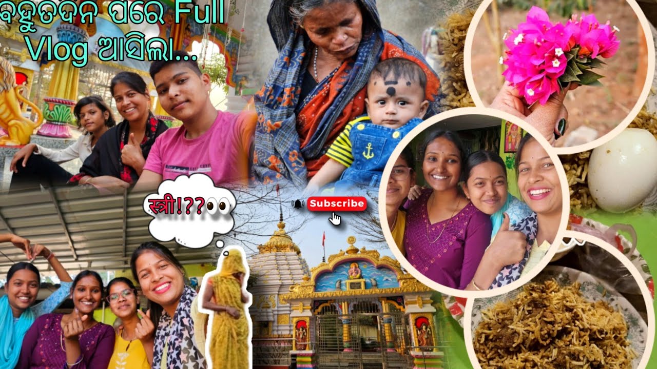 ବହୁତଦିନ ପରେ Full Vlog ଆସିଲା🤦🏻‍♀️🙃 || Youtube || Odiavlog || Sudeepavlogs || Like || Suscribe🌸