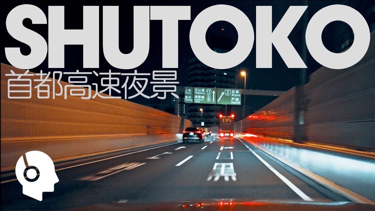 [4K] Tokyo Night cruise Dash Cam Tour.