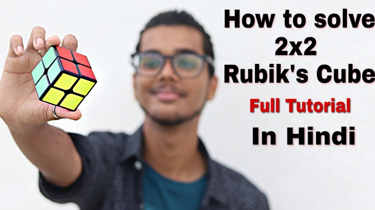 How to Solve RUBIK'S CUBE 2x2 in 10 SECONDS - Full Tutorial in HINDI