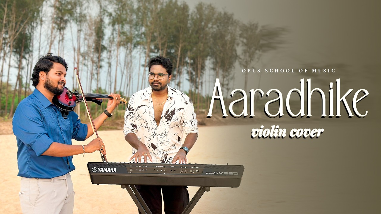 Aaradhike Violin Cover | Beautiful Instrumental | OPUS SCHOOL OF MUSIC
