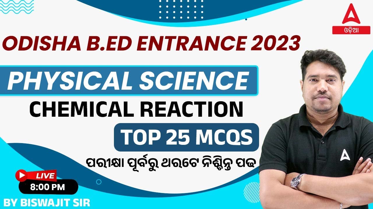 Odisha Bed Entrance Exam 2023 Preparation | Science | Chemical Reaction ( Top 25 MCQs )