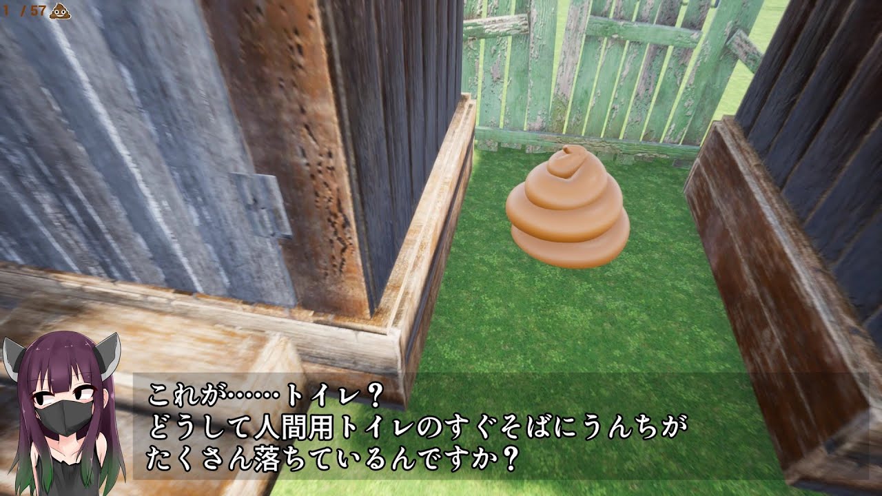 【Zoo Cleaner】動物園でうんぱくするゲーム実況動画