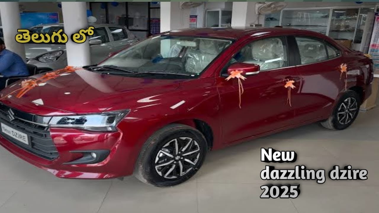 Maruthi Suzuki || Dzire || 2025 || interior || exterior || features