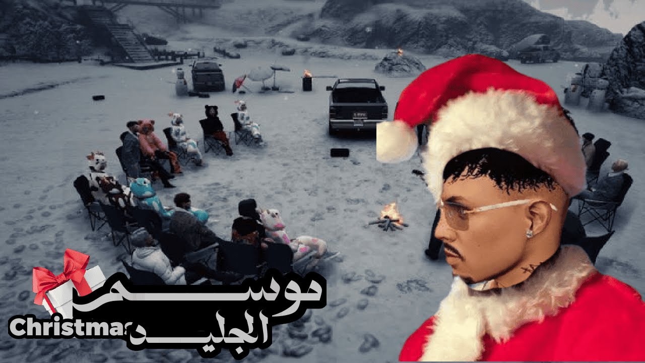 تحديت الجليد ☃️Christmas . حصلت على اقوى جائزة في هدا التحديت 🥳