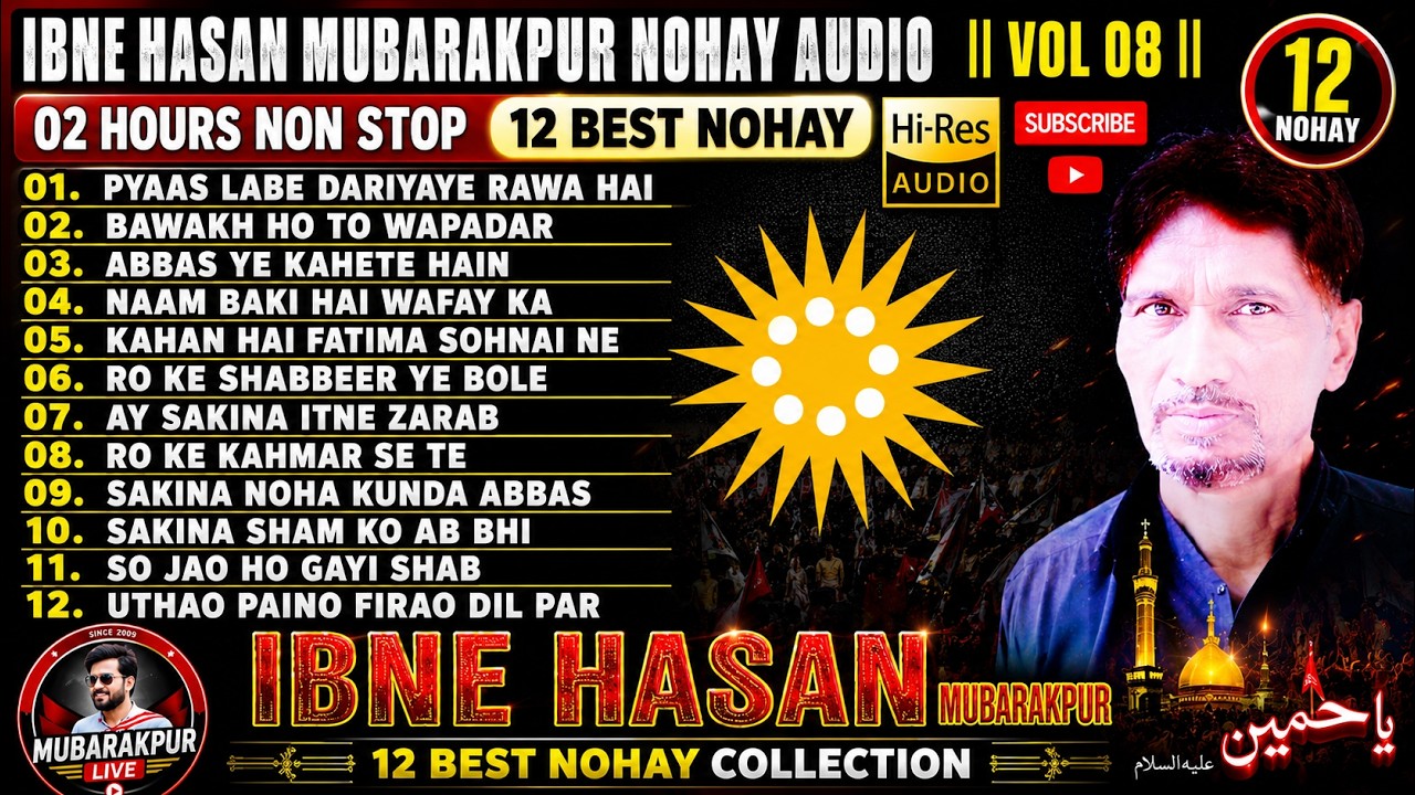 IBNE HASAN MUBARAKPUR NOHAY AUDIO || VOL 08 || 02 HOURS NON STOP ||  12 BEST NOHAY