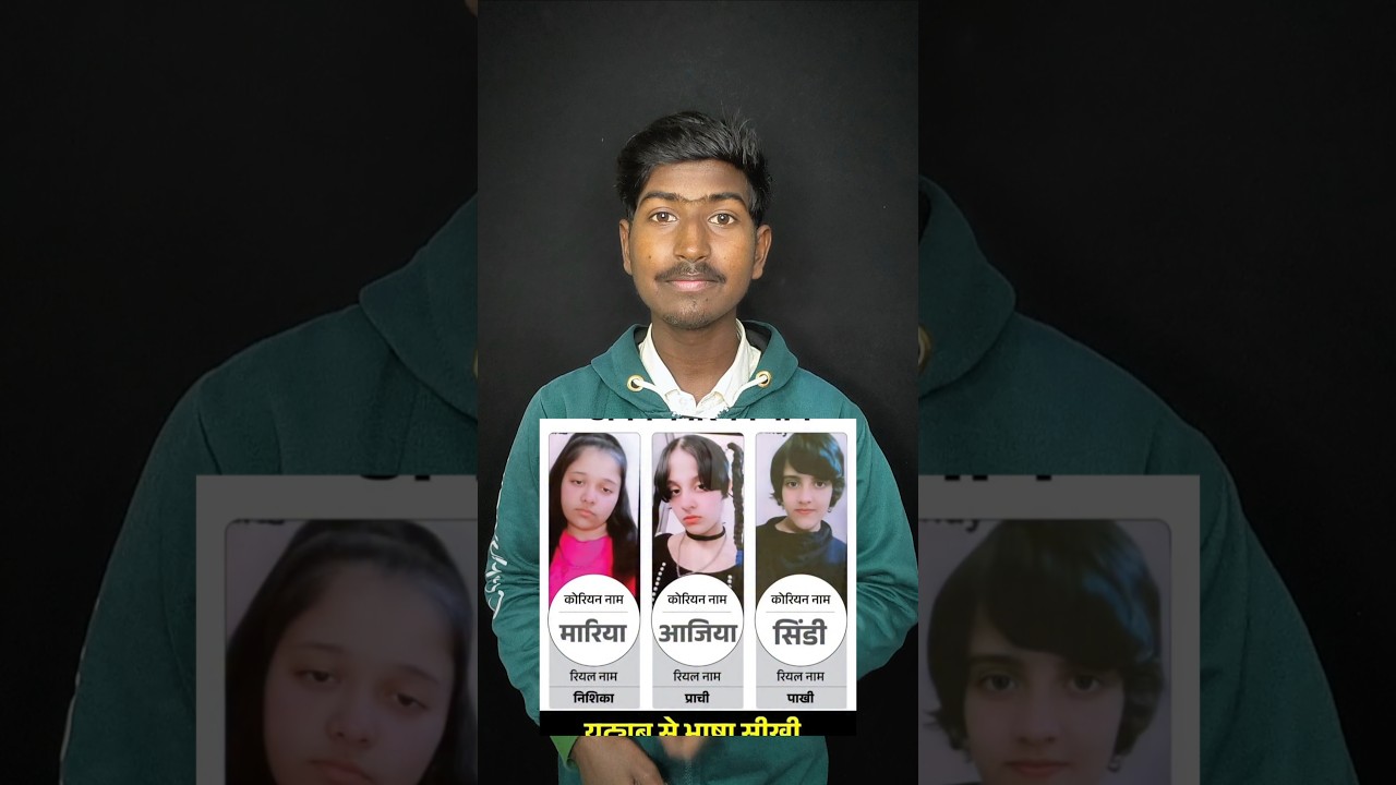 Ghaziabad Shock: Three Girls Die After Korean Game Addiction ! #shorts