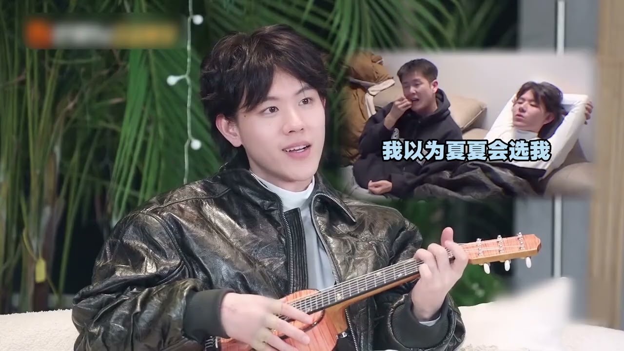 痞幼成阿諾和夏夏play的一環，阿諾的行爲有多不合理？#戀綜 #語言藝術 #心理學 #行爲學 #痞幼